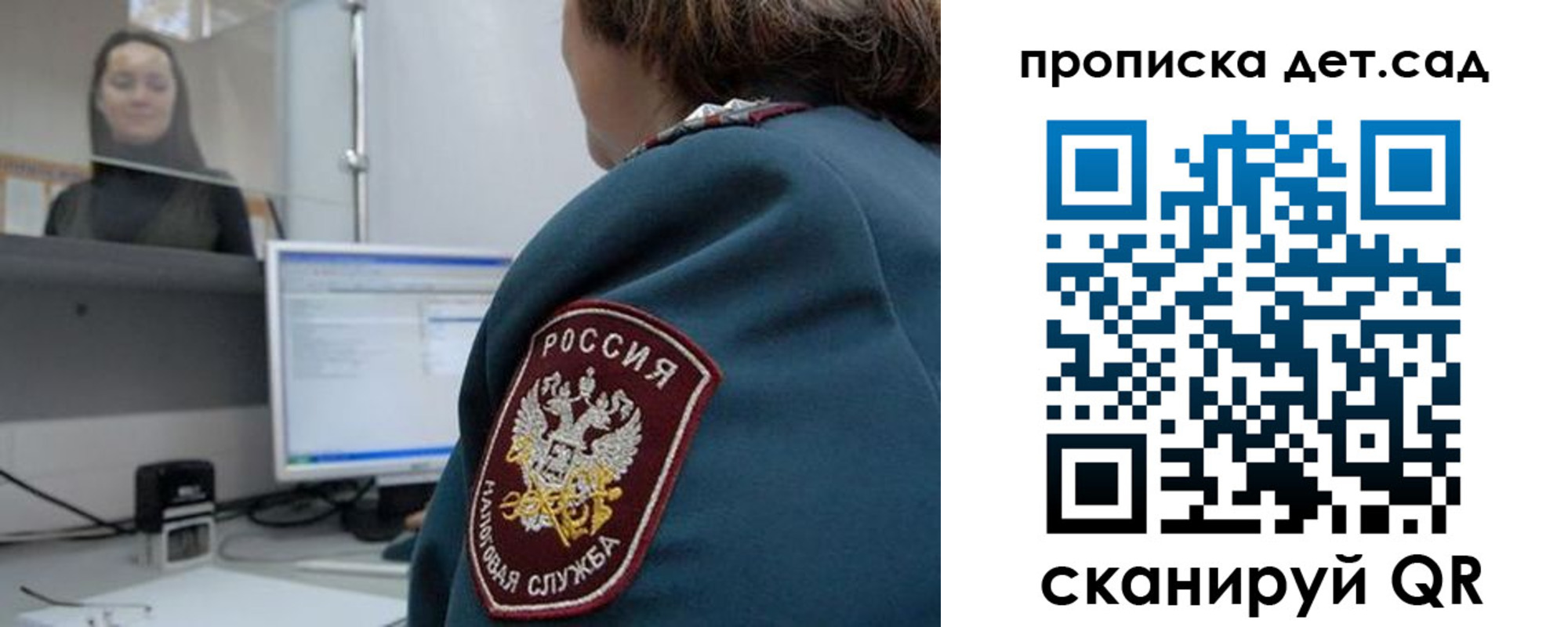 временная регистрация в квартире в Мичуринске